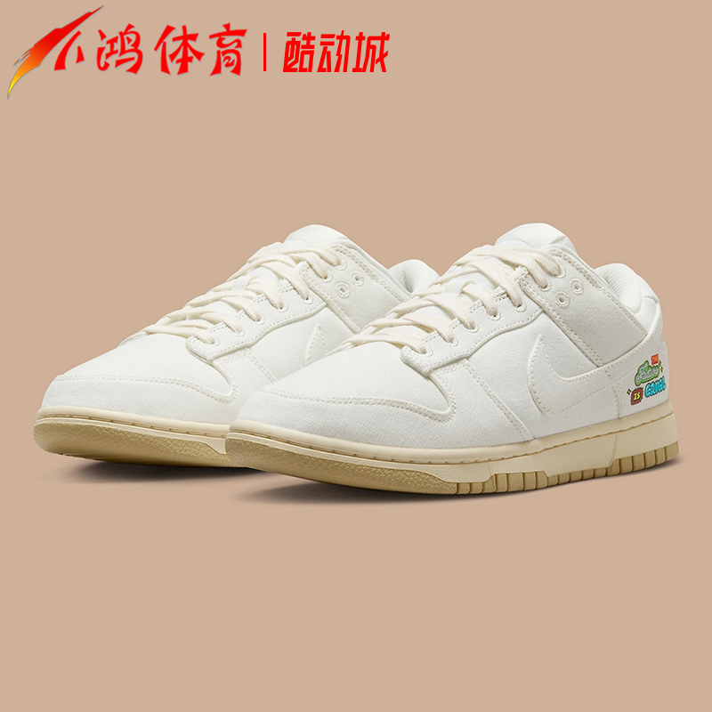 NikeDunkLow灰白低帮复古板鞋