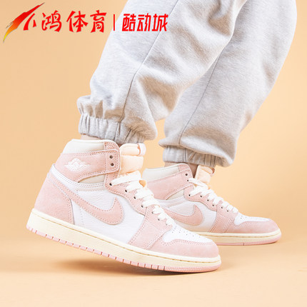 小鸿体育Air Jordan 1 AJ1 粉白 高帮 潮流复古篮球鞋FD2596-600