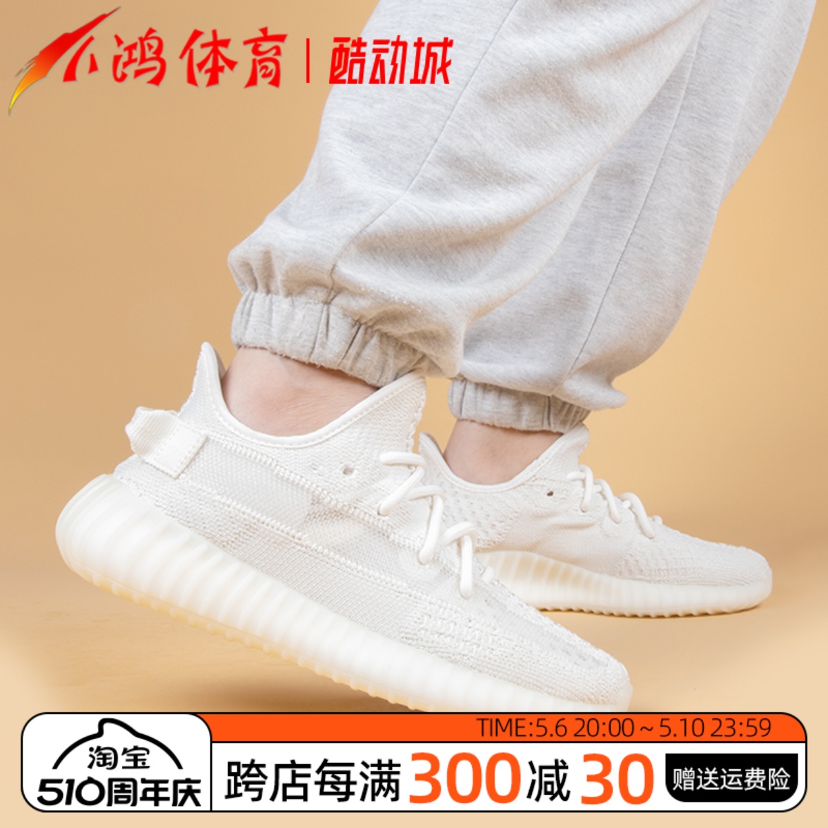 小鸿体育Adidasyeezy350v2