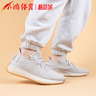 小鸿体育Adidas Yeezy 350 V2 芝麻 米灰色 椰子350跑步鞋 F99710