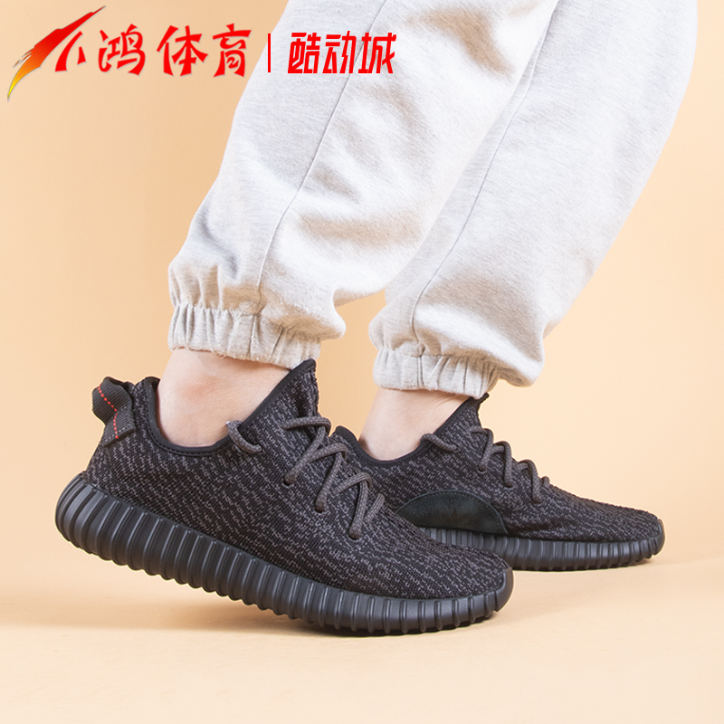 小鸿体育Adidas Yeezy Boost 350 黑武士 椰子 潮流跑步鞋 BB5350 运动鞋new 跑步鞋 原图主图