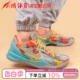 小鸿体育Nike Kobe 8 科比8代 蓝红橙 低帮实战篮球鞋FQ3548-001