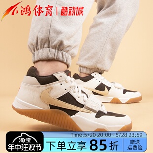 Jack TS联名倒钩白棕摩卡低帮FZ8117 Jumpman 小鸿体育Jordan 100