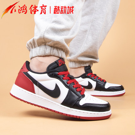 小鸿体育Air Jordan 1 Low AJ1黑脚趾 黑红 低帮篮球鞋CZ0790-106