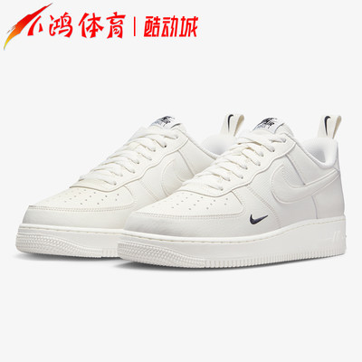 酷动城NikeAF1白色双钩休闲板鞋