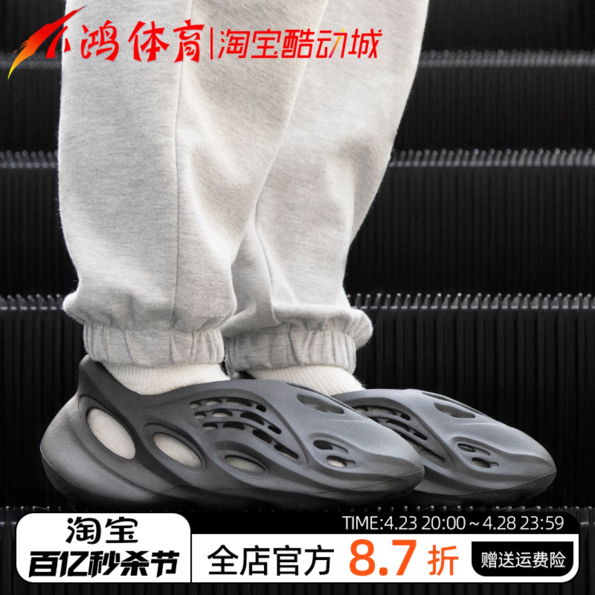 AdidasYeezyFoamRunner玛瑙