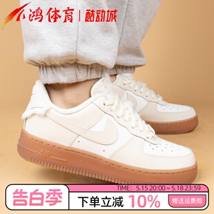 FV3701 Air 休闲鞋 Force 低帮 小鸿体育Nike AF1米白色 119 Low