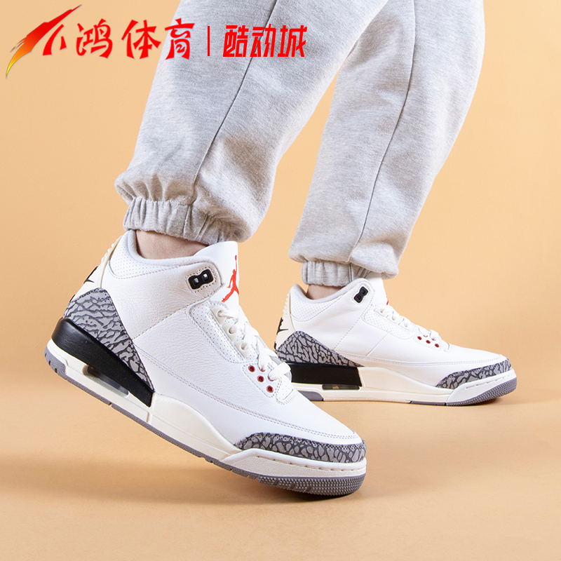 小鸿体育Air Jordan 3 AJ3 白水泥 白灰 复古篮球鞋 DN3707-100 运动鞋new 篮球鞋 原图主图