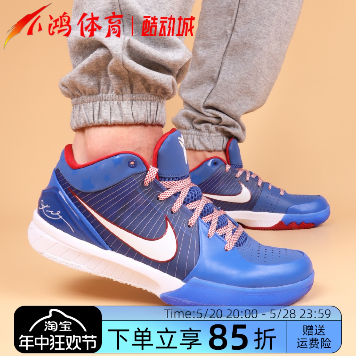 NikeZK8科比蓝色低帮实战篮球鞋