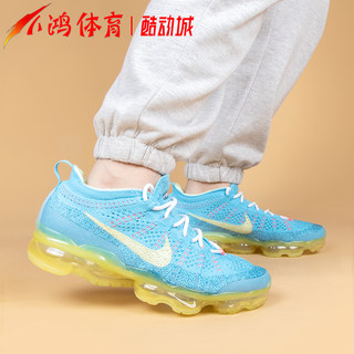 小鸿体育Nike Air VaporMax 2023 黑白奥利奥 大气垫 DV1678-001