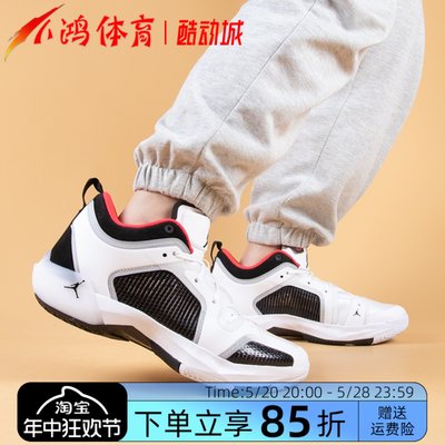 AirJordan37Low实战篮球鞋