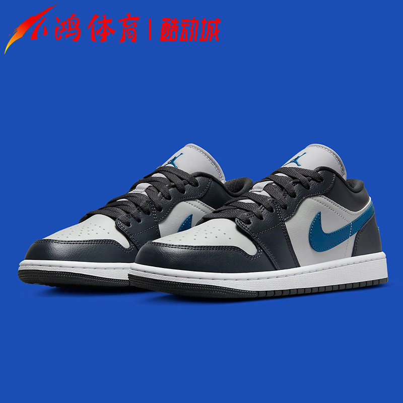 AJ1Low黑灰蓝复古休闲篮球鞋