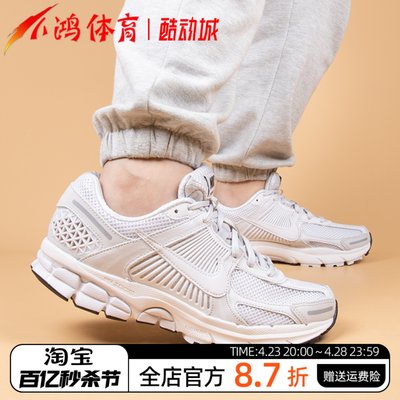 NikeVomero5男款复古休闲跑步鞋