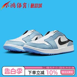 Jordan Mule 400 小鸿体育Air AJ1蓝白黑高尔夫休闲拖鞋 FJ1214