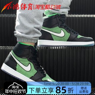 小鸿体育 Air Jordan 1 High Zoom AJ1黑绿高帮篮球鞋CK6637-002