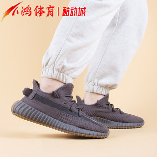 小鸿体育Adidas Yeezy 350 V2 黑生胶 煤炭 黑天使2.0 椰子FY2903