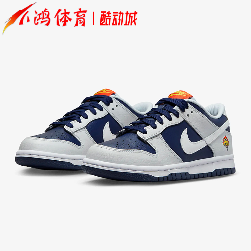 小鸿体育Nike Dunk Low太阳花白蓝橙低帮休闲板鞋 FN6968-025-封面