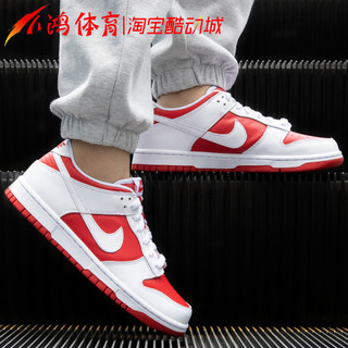 小鸿体育 Nike Dunk Low 大学红 白红 低帮运动休闲鞋 DD1391-600