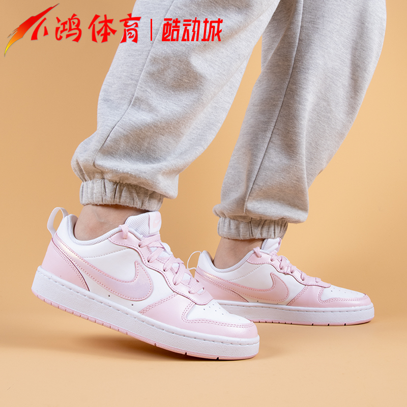 NikeCourtBoroughLow2白粉