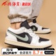 复古篮球鞋 DC0774 001 AJ1 小鸿体育Air Jordan Low 黑绿 低帮