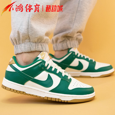 NikeDunkLow金绿色低帮板鞋