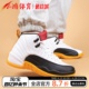 小鸿体育Air Jordan 12 AJ12黑白黄 25周年 高帮篮球鞋DR8887-100