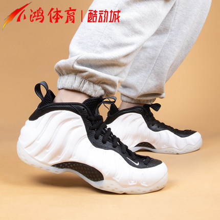 小鸿体育Nike Air Foamposite One 黑白喷 复古篮球鞋 DV0815-100