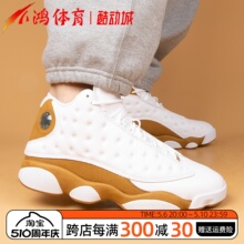 小鸿体育Air Jordan 13 AJ13 白棕 小麦 复古篮球鞋 414571-171