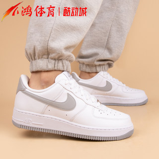 小鸿体育Nike Air Force 1 Low AF1白灰低帮运动休闲鞋FJ4146-100