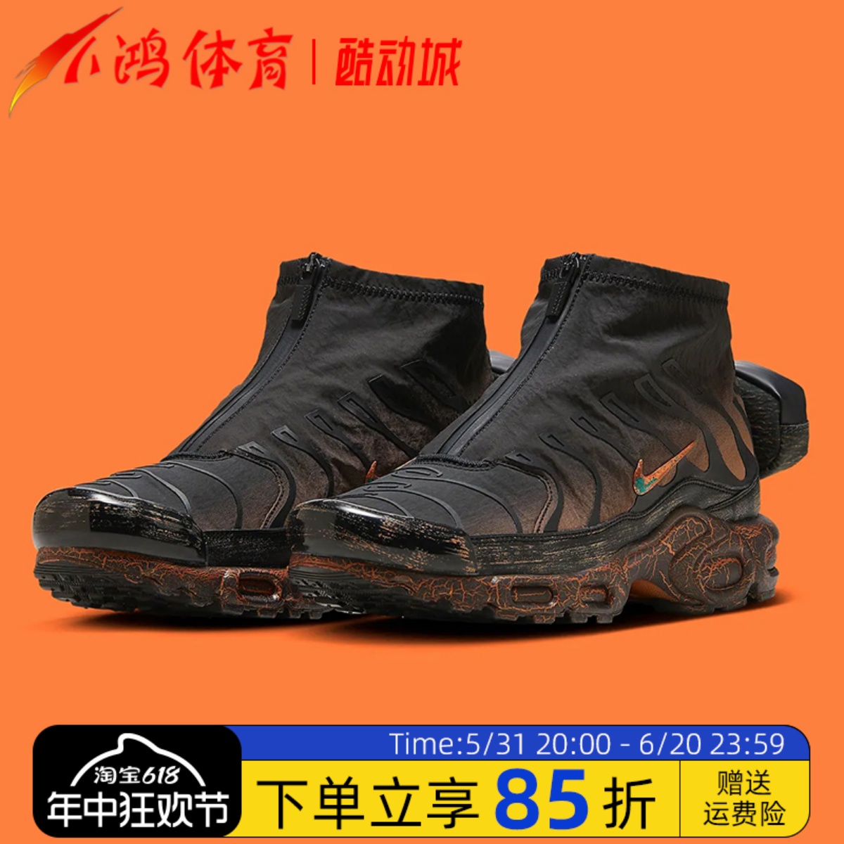 Nike黑灰色男款越野跑步鞋