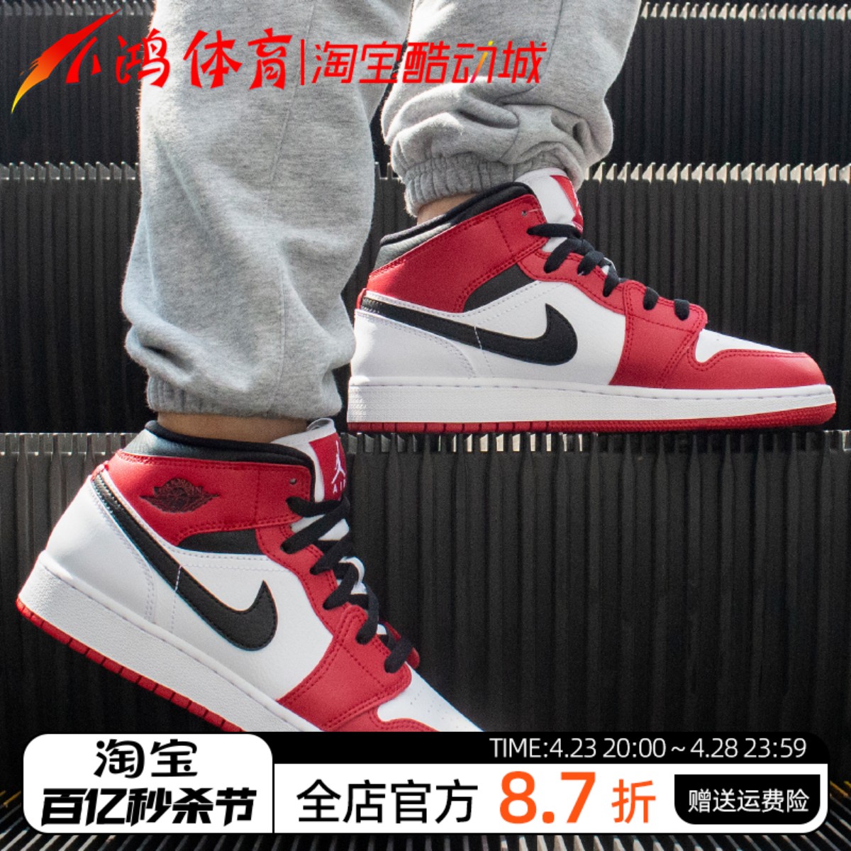 AirJordan1MidAJ1小芝加哥