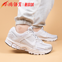 小鸿体育Nike Zoom Vomero 5 男子低帮复古运动跑步鞋 BV1358-001