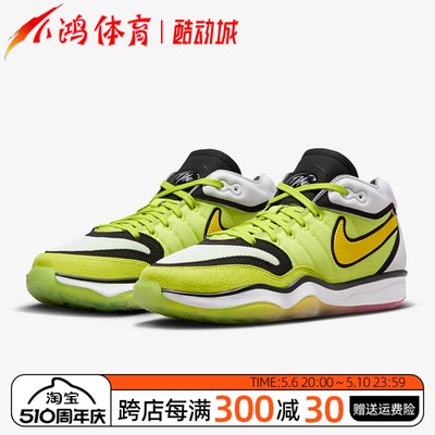 酷动城NikeGT2缓震实战篮球鞋