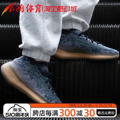 小鸿体育 Adidas Yeezy 380 铜蓝椰子 蓝生胶2.0跑步鞋 GZ0454