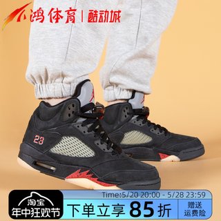 小鸿体育Air Jordan 5 Gore-Tex AJ5 黑红 防水 篮球鞋DR0092-001