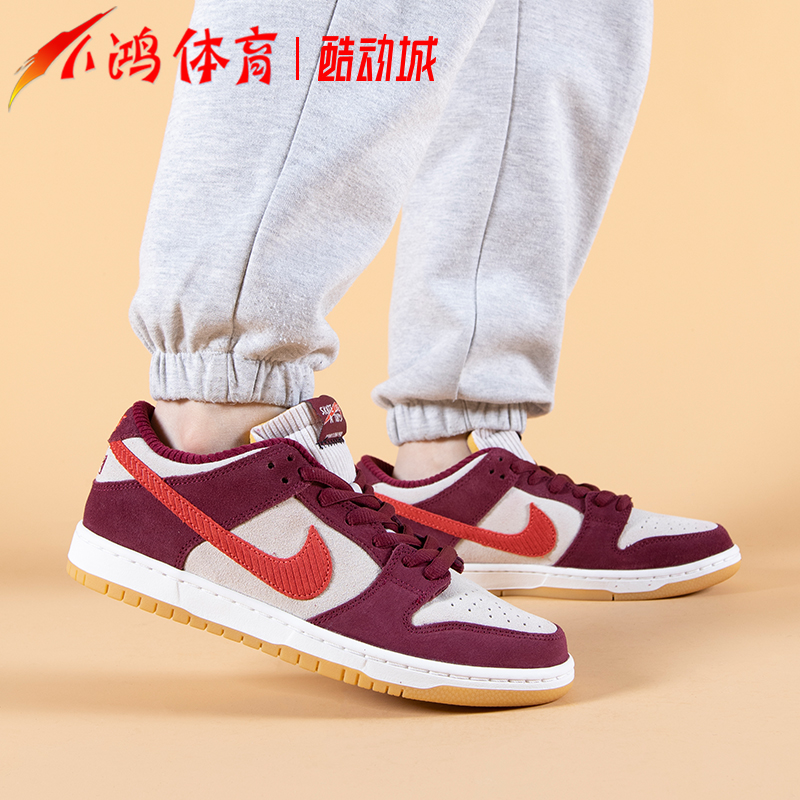 小鸿体育Nike SB Dunk Low白紫草莓熊低帮运动滑板鞋DX4589-600-封面