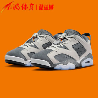 小鸿体育Air Jordan 6 Low PSG AJ6 灰白 低帮 篮球鞋 DZ4133-008