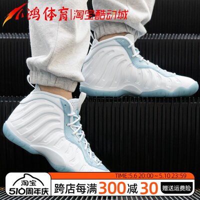 NikeLittlePositeOne白蓝喷