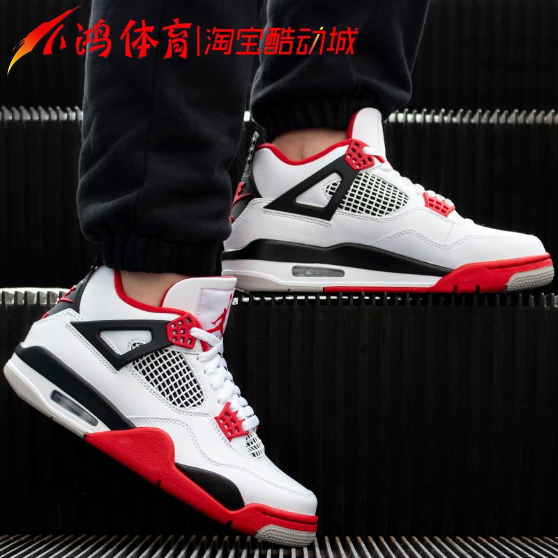 小鸿体育 air jordan 4 aj4 黑白红 火焰红 2020复刻 dc7770-160