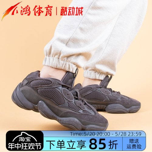 小鸿体育 Adidas Yeezy 500全黑武士黑魂椰子跑步鞋 F36640-封面
