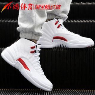 小鸿体育 Air Jordan 12 AJ12 白红 金属扣 篮球鞋 CT8013-106