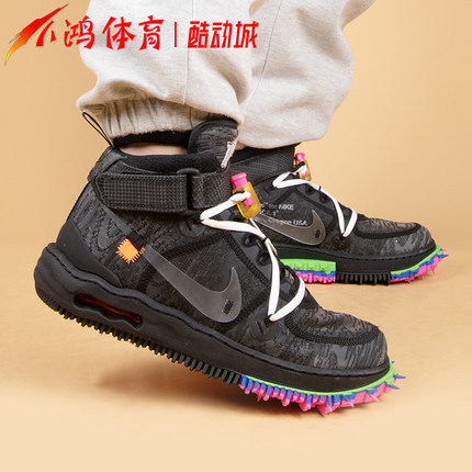 小鸿体育Nike Air Force 1 AF1 Off-White OW白灰 黑粉DO6290-100