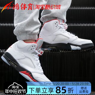 小鸿体育Air Jordan 5 AJ5流川枫 白红火焰红 20年款 DA1911-102