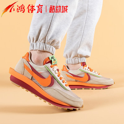 NikeLDWafflesacaiClot米白橙