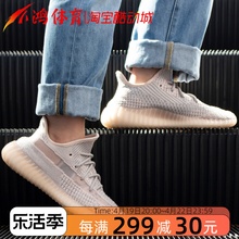 小鸿体育Adidas Yeezy 350 V2 脏粉 天使 镂空 椰子 跑步鞋FV5578