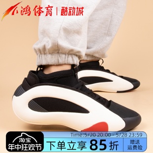 IE2695 Vol. 黑白低帮实战篮球鞋 8哈登8代 小鸿体育Adidas Harden