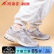 小鸿体育New Balance 2002R 元祖灰 低帮复古潮流跑步鞋 ML2002RC