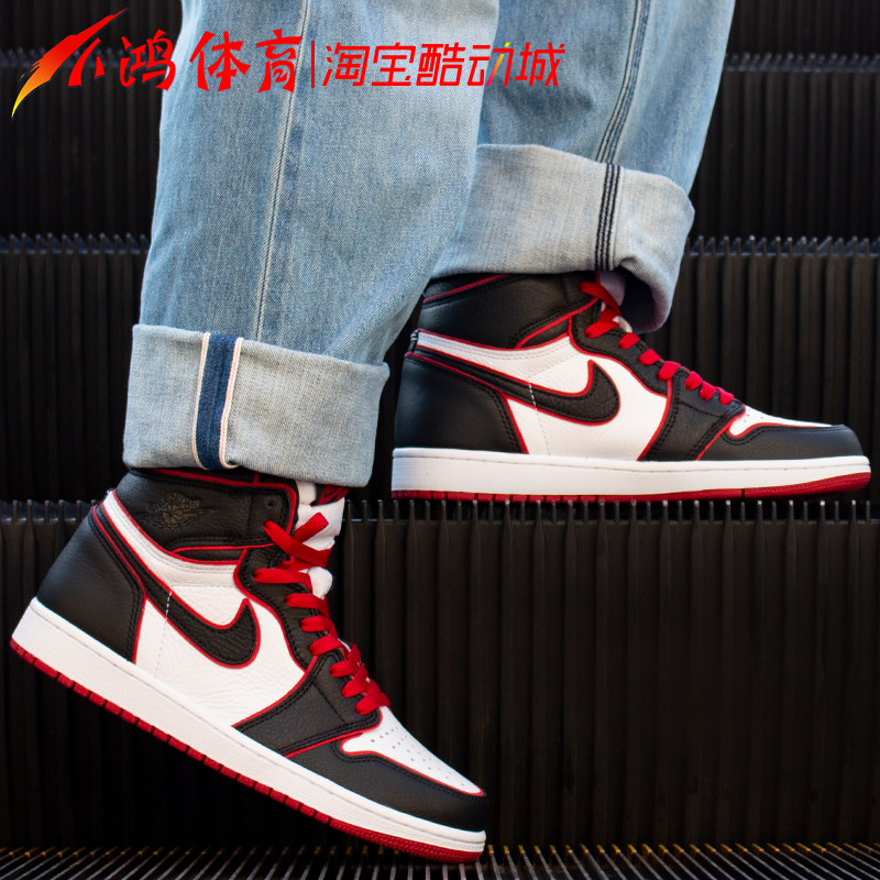 AirJordan1人类飞翔红外线高帮