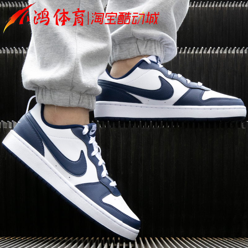 NikeCourt黑曜石蓝白低帮板鞋