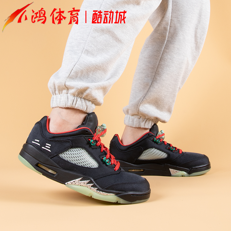 AirJordan5LowCLOT中国玉黑红